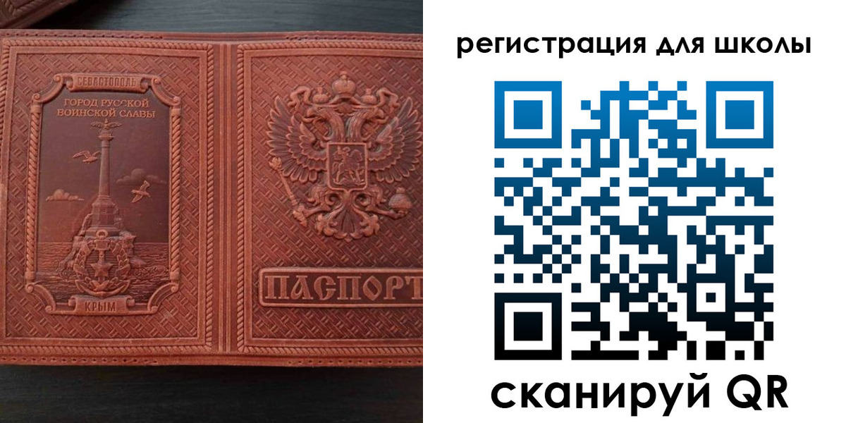 временная регистрация законно в Балаково
