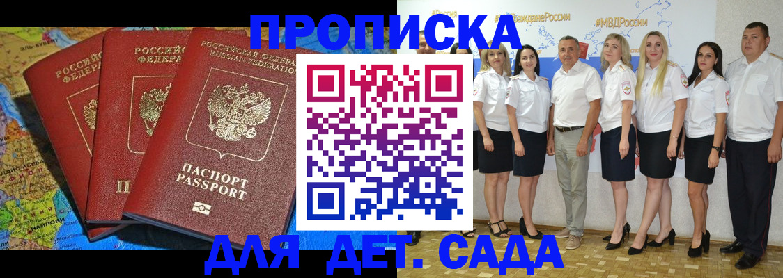 найти адрес прописки в Балаково
